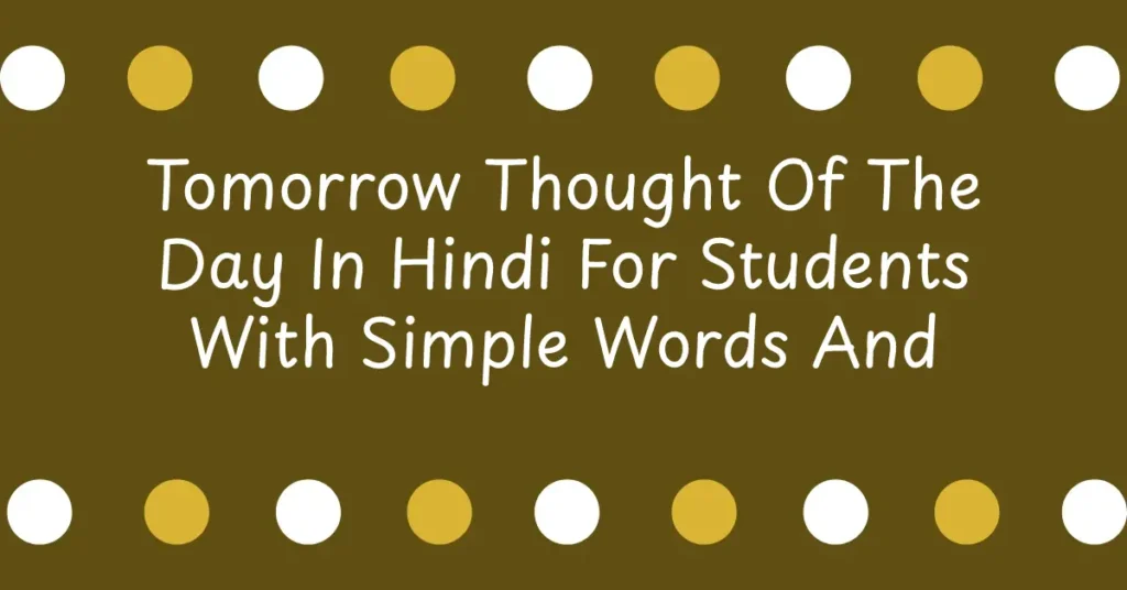 Tomorrow Thought Of The Day In Hindi For Students With Simple Words And Educational Value