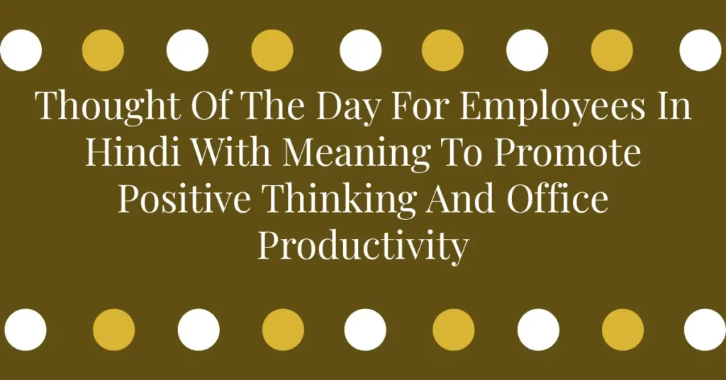 Thought Of The Day For Employees In Hindi With Meaning To Promote Positive Thinking And Office Productivity
