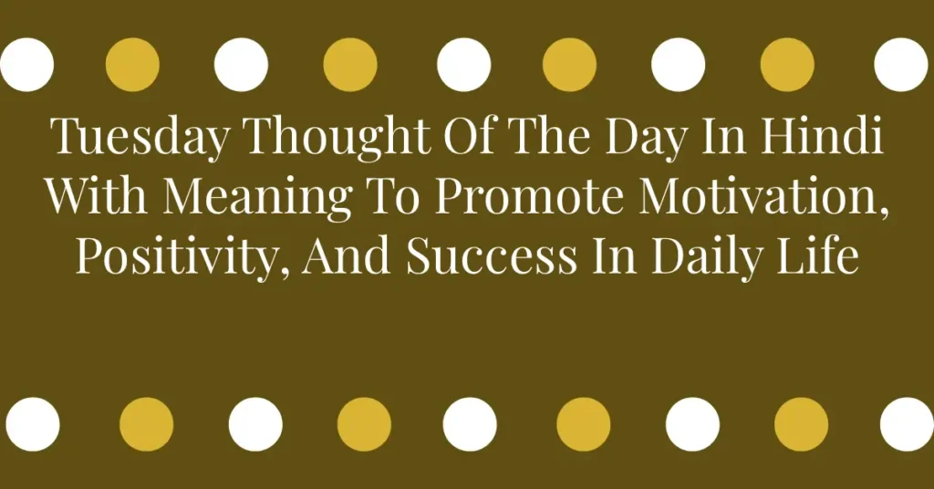 Tuesday Thought Of The Day In Hindi With Meaning To Promote Motivation, Positivity, And Success In Daily Life