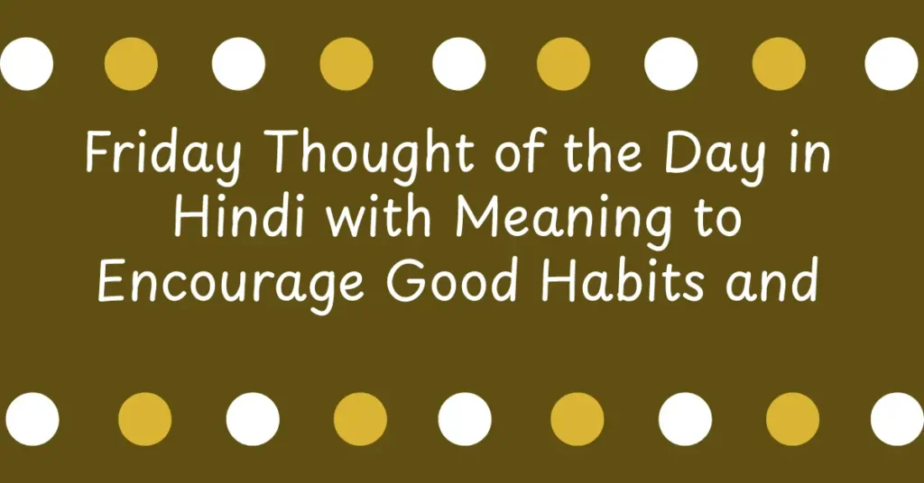 Friday Thought of the Day in Hindi with Meaning to Encourage Good Habits and Positive Thinking for All