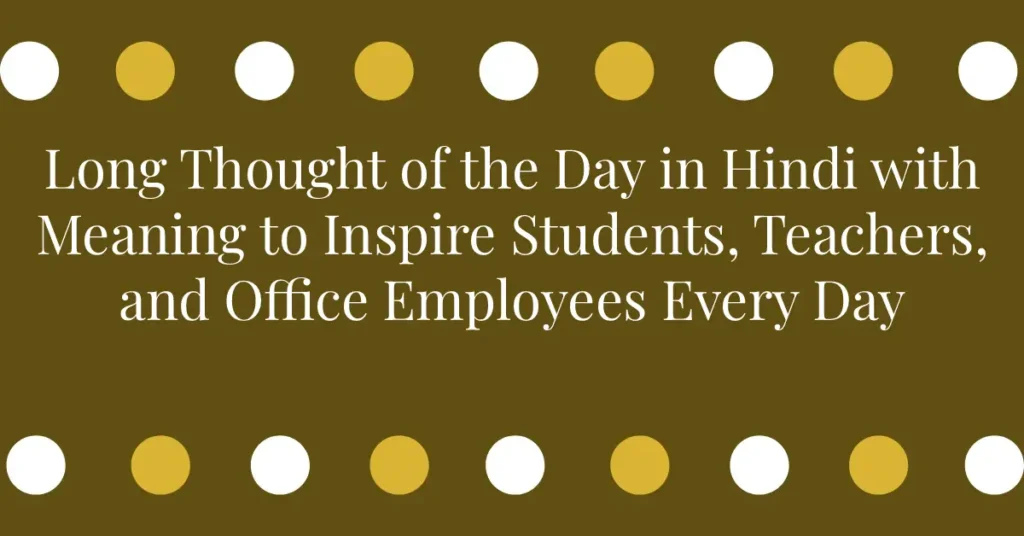 Long Thought of the Day in Hindi with Meaning to Inspire Students, Teachers, and Office Employees Every Day