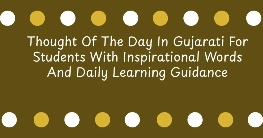 Thought Of The Day In Gujarati For Students With Inspirational Words And Daily Learning Guidance