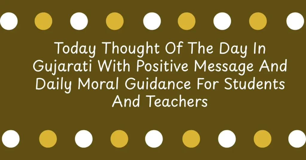Today Thought Of The Day In Gujarati With Positive Message And Daily Moral Guidance For Students And Teachers
