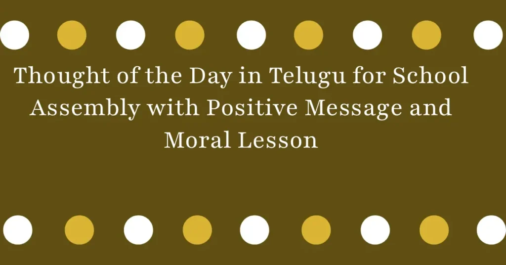 Thought of the Day in Telugu for School Assembly with Positive Message and Moral Lesson