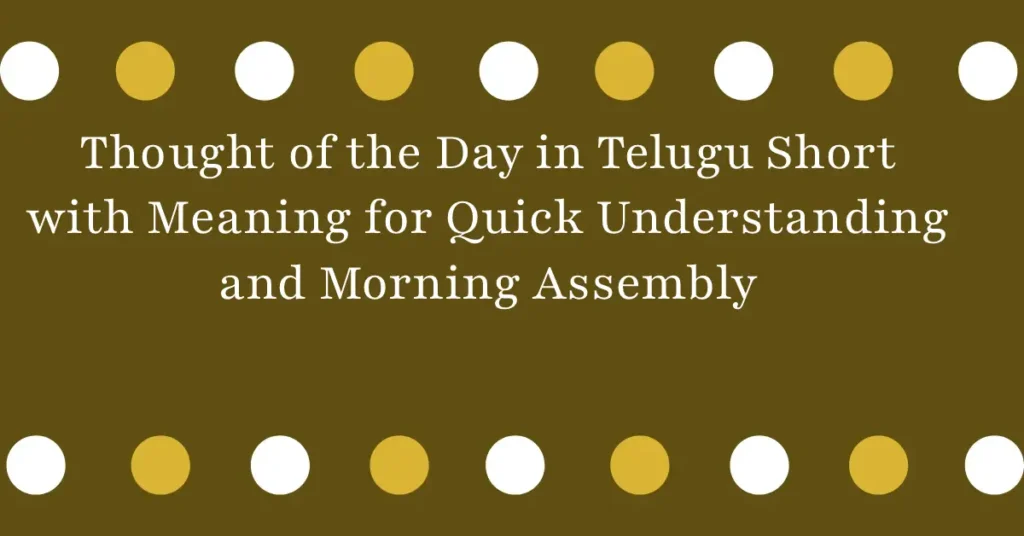 Thought of the Day in Telugu Short with Meaning for Quick Understanding and Morning Assembly