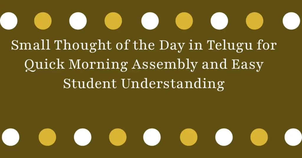 Small Thought of the Day in Telugu for Quick Morning Assembly and Easy Student Understanding