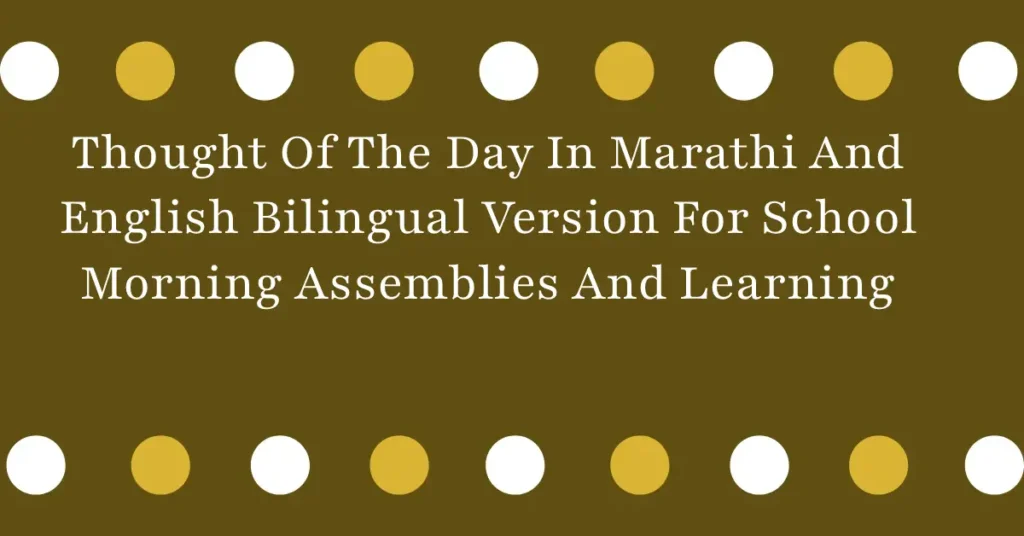 Thought Of The Day In Marathi And English Bilingual Version For School Morning Assemblies And Learning
