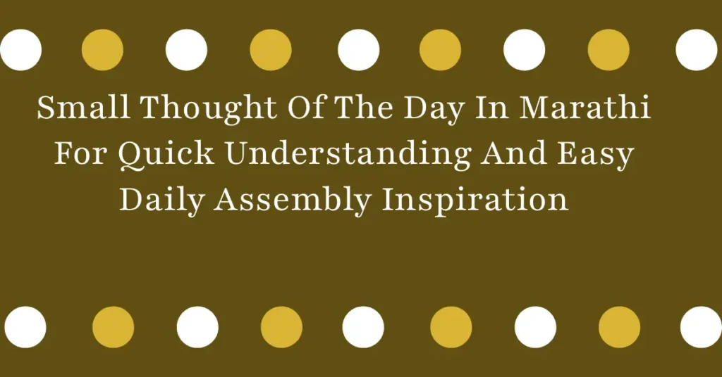 Small Thought Of The Day In Marathi For Quick Understanding And Easy Daily Assembly Inspiration