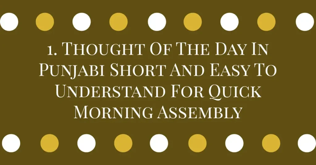 1. Thought Of The Day In Punjabi Short And Easy To Understand For Quick Morning Assembly