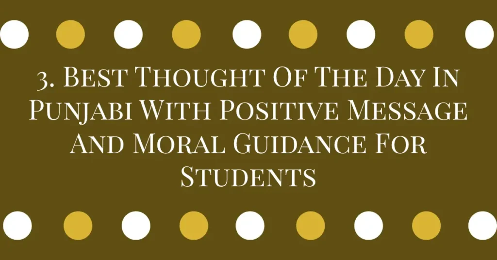 3. Best Thought Of The Day In Punjabi With Positive Message And Moral Guidance For Students