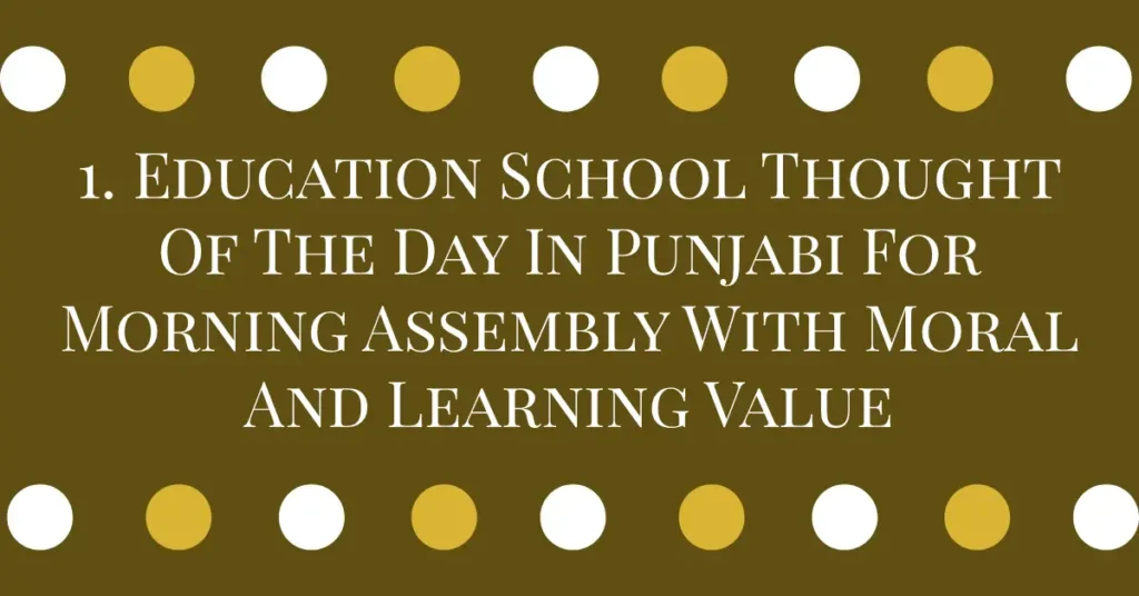 1. Education School Thought Of The Day In Punjabi For Morning Assembly With Moral And Learning Value