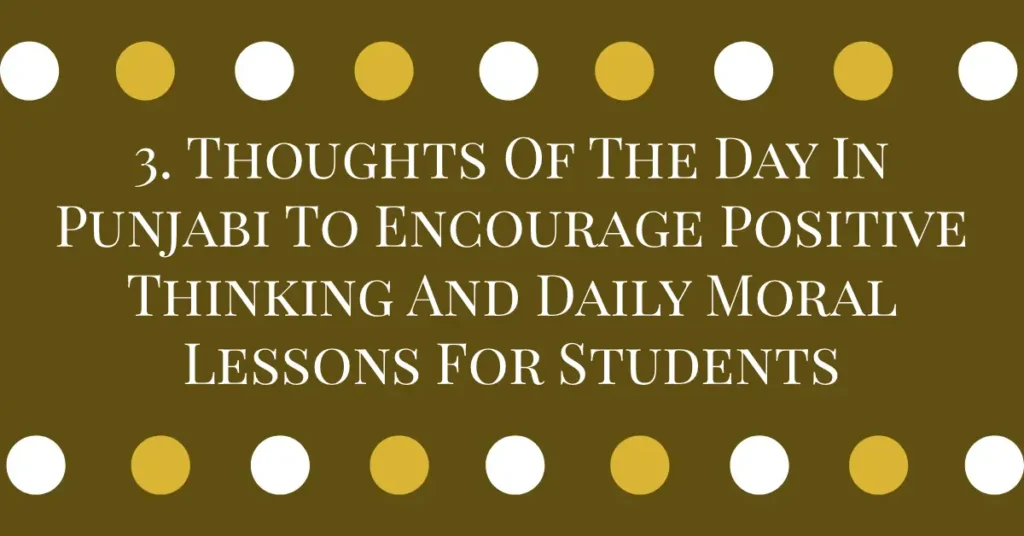 3. Thoughts Of The Day In Punjabi To Encourage Positive Thinking And Daily Moral Lessons For Students
