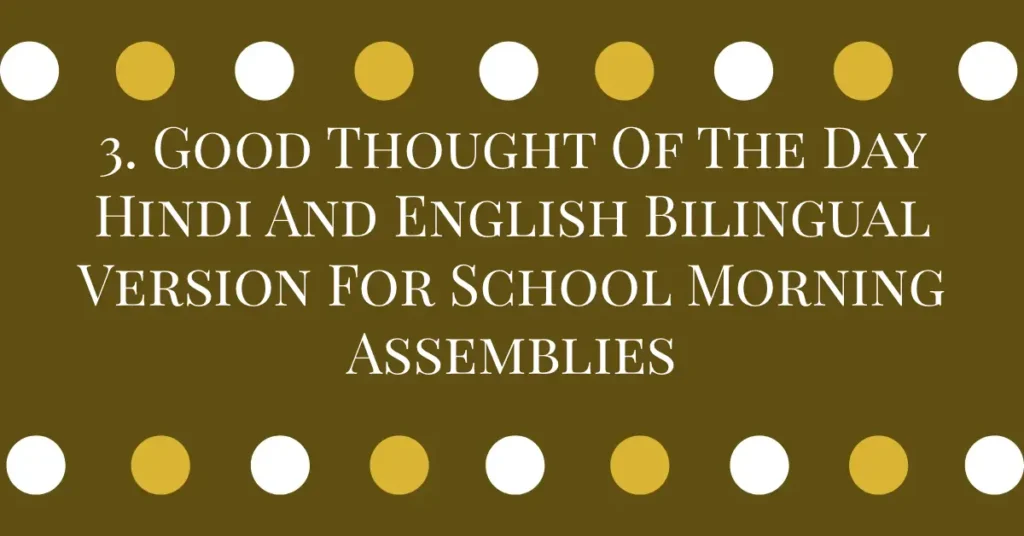 3. Good Thought Of The Day Hindi And English Bilingual Version For School Morning Assemblies